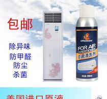 空调消毒杀菌服务 价格、批发与厂家全解析